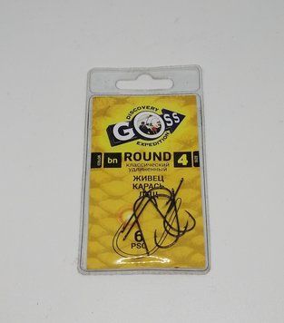 Крючки рыболовные Goss Round N&deg;4 1959165038 фото