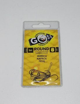Крючки рыболовные Goss Round N&deg;8 1959172684 фото