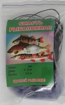 Доріжка рибальська 5 метрів осередок 60 мм 2490054948 фото